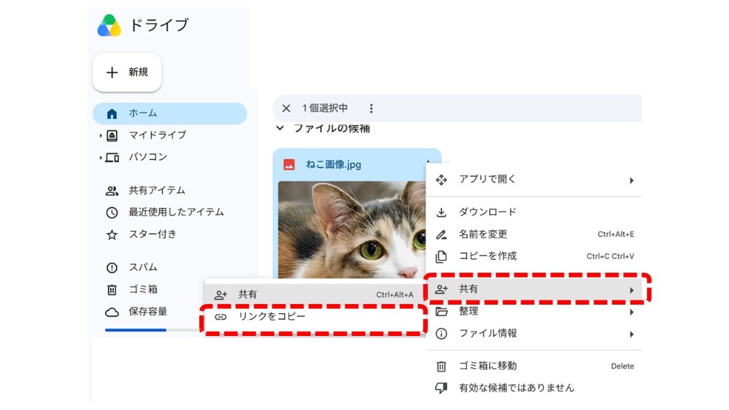 リンクをコピー